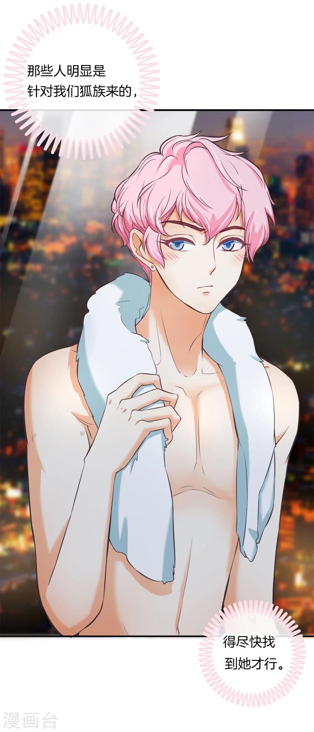 第39话 偶像雷恩-第39话
