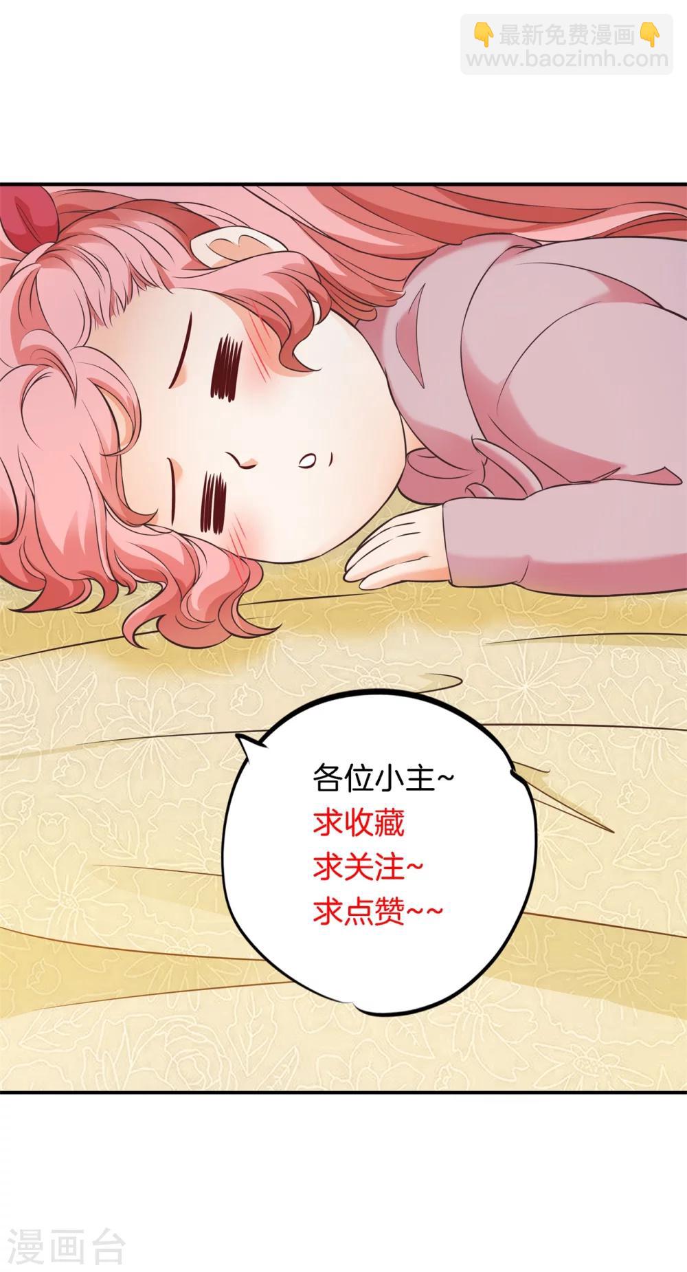 第39话 偶像雷恩-第39话