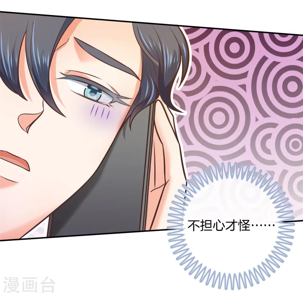 第39话 偶像雷恩-第39话
