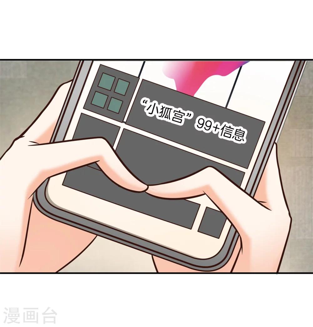 第39话 偶像雷恩-第39话