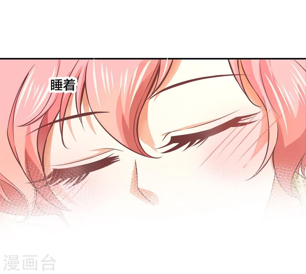 第5话 前世今生-第5话
