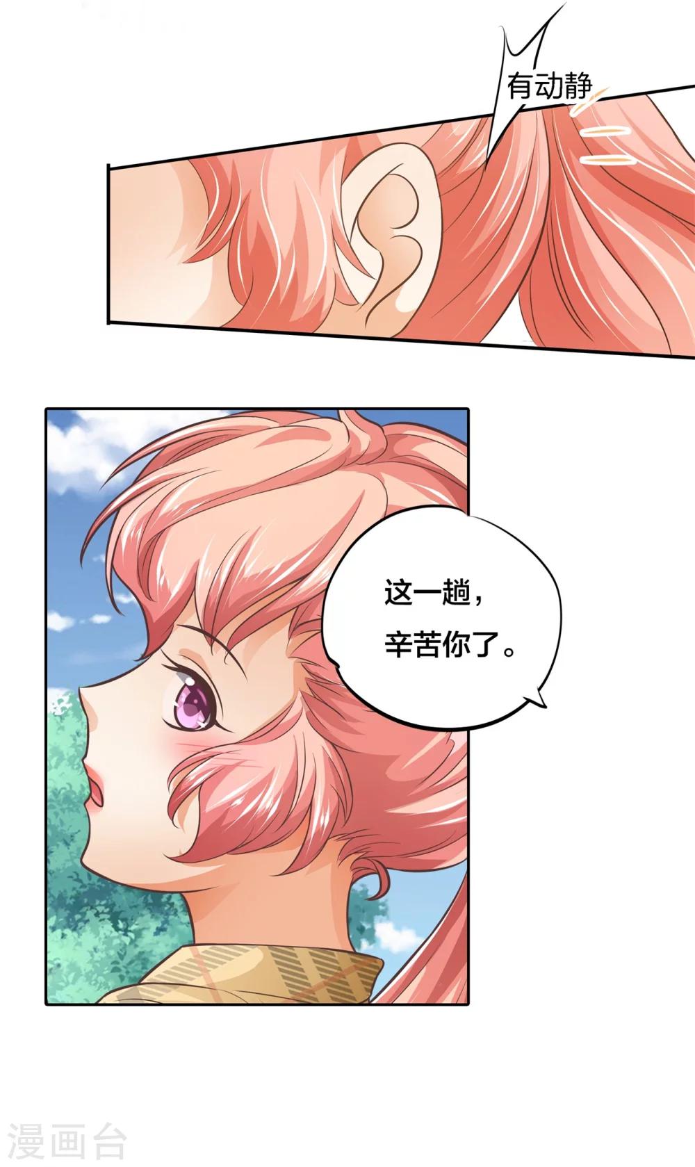 第5话 前世今生-第5话