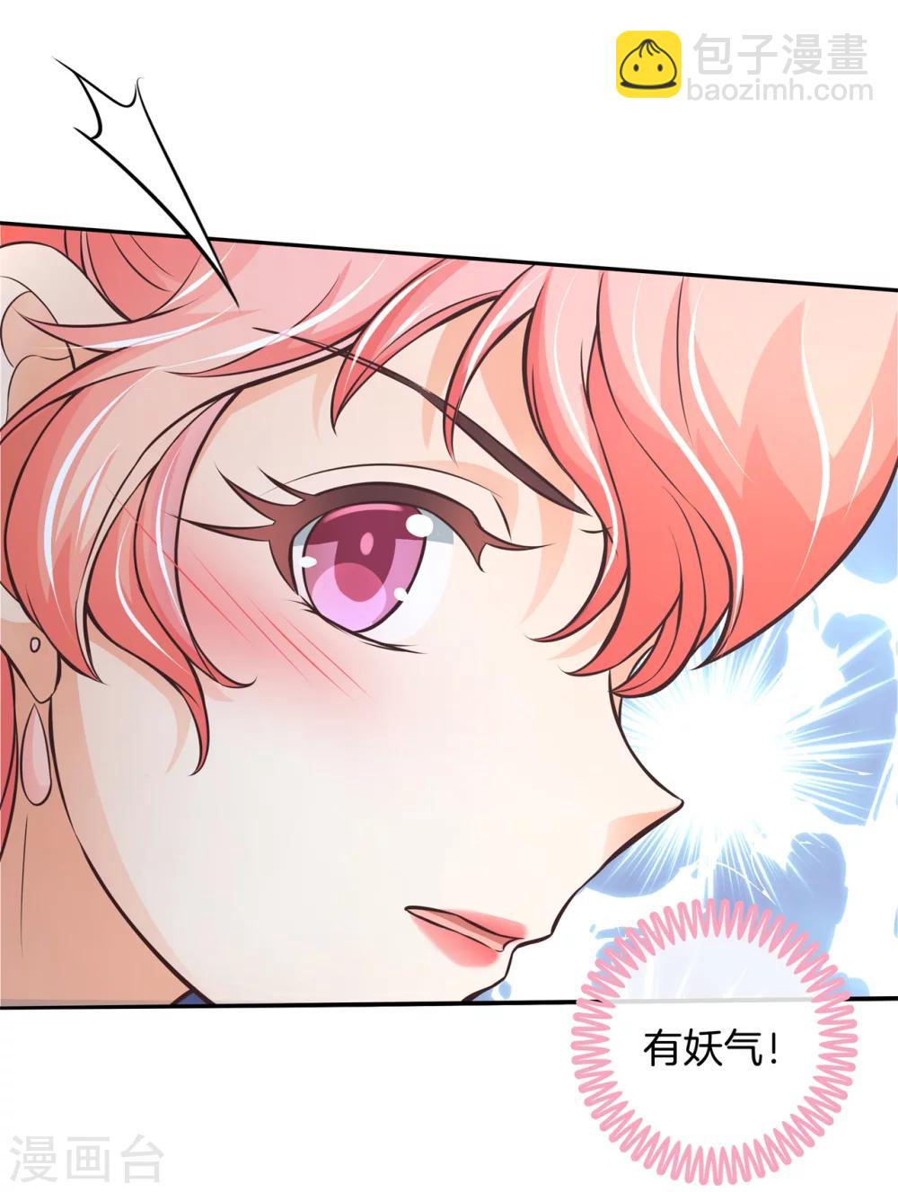 第41话 雨女无瓜-第41话
