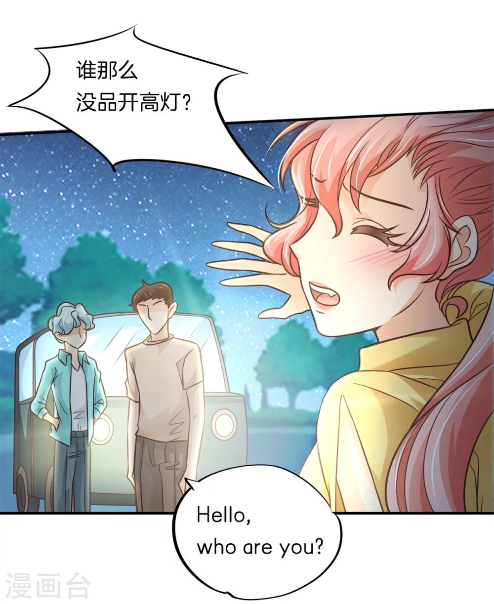 第45话 才不是担心他！-第45话