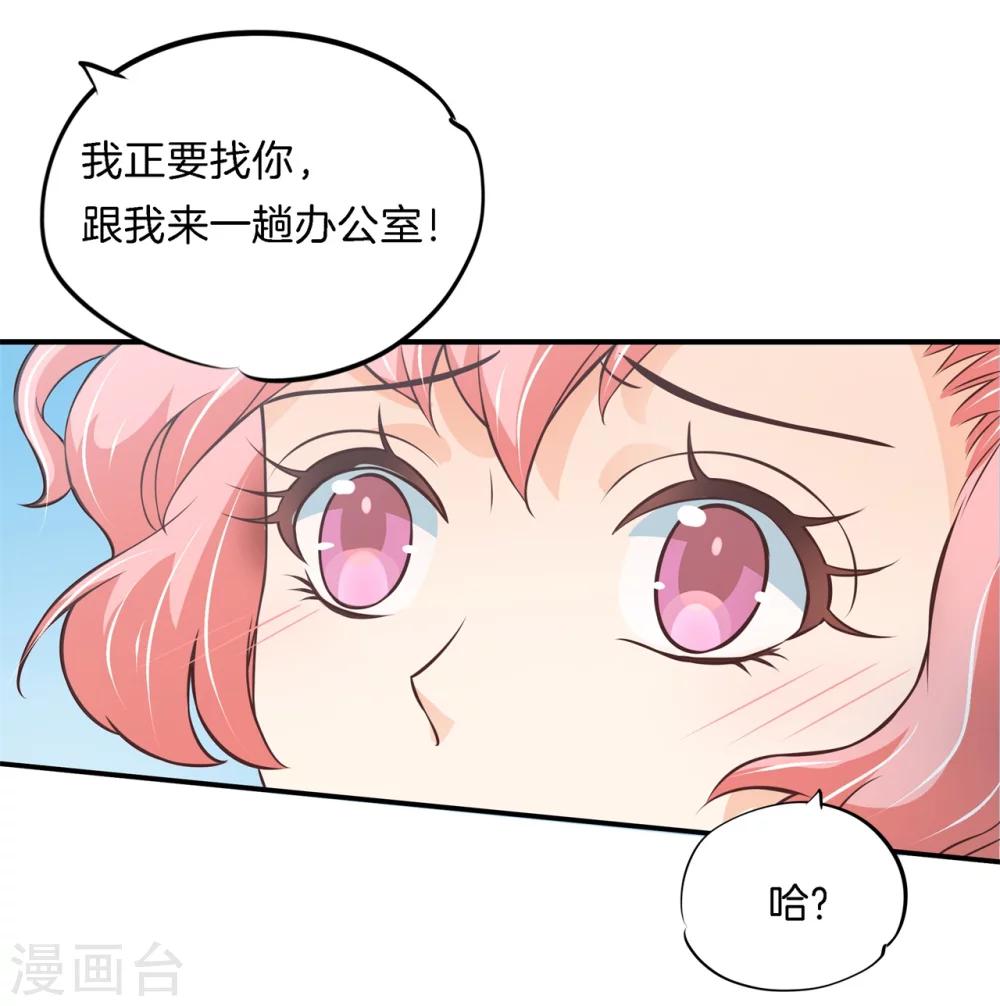 第45话 才不是担心他！-第45话