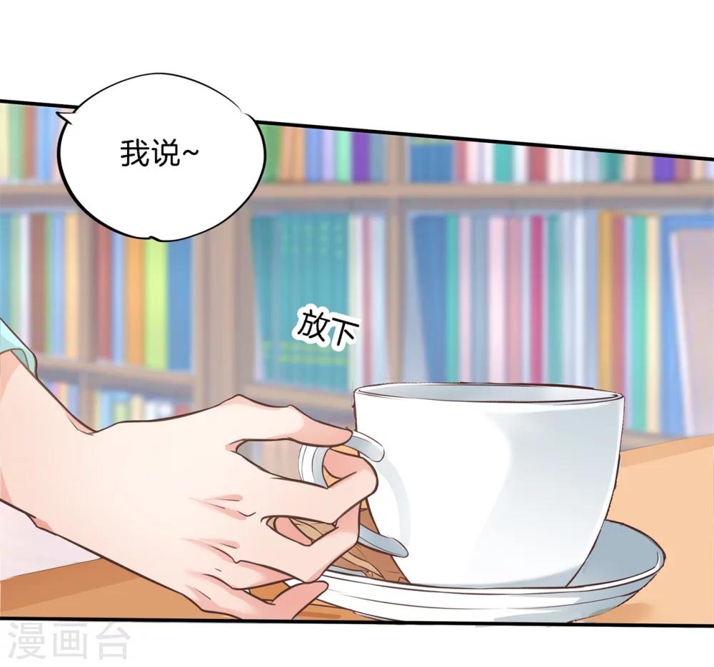第45话 才不是担心他！-第45话