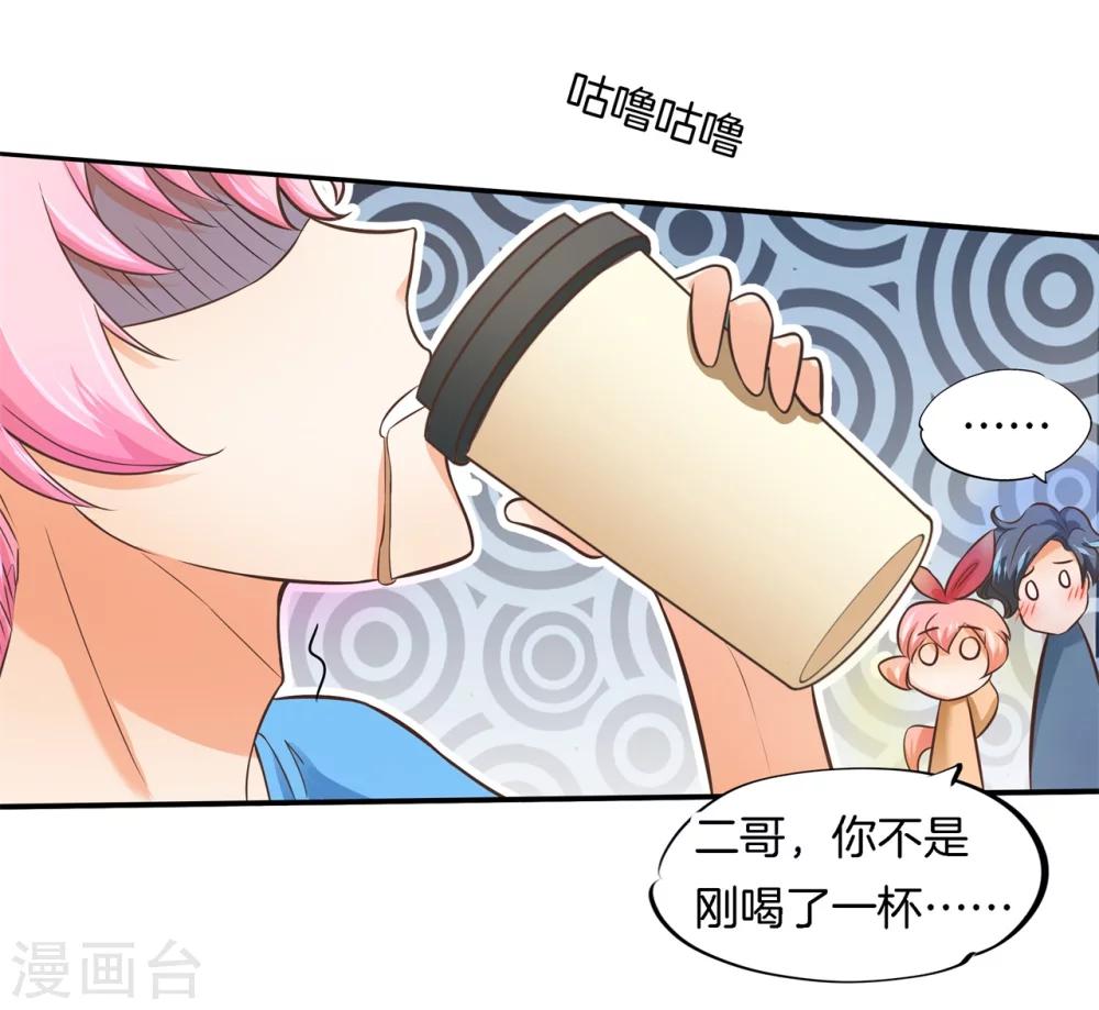 第47话 一口狗粮-第47话