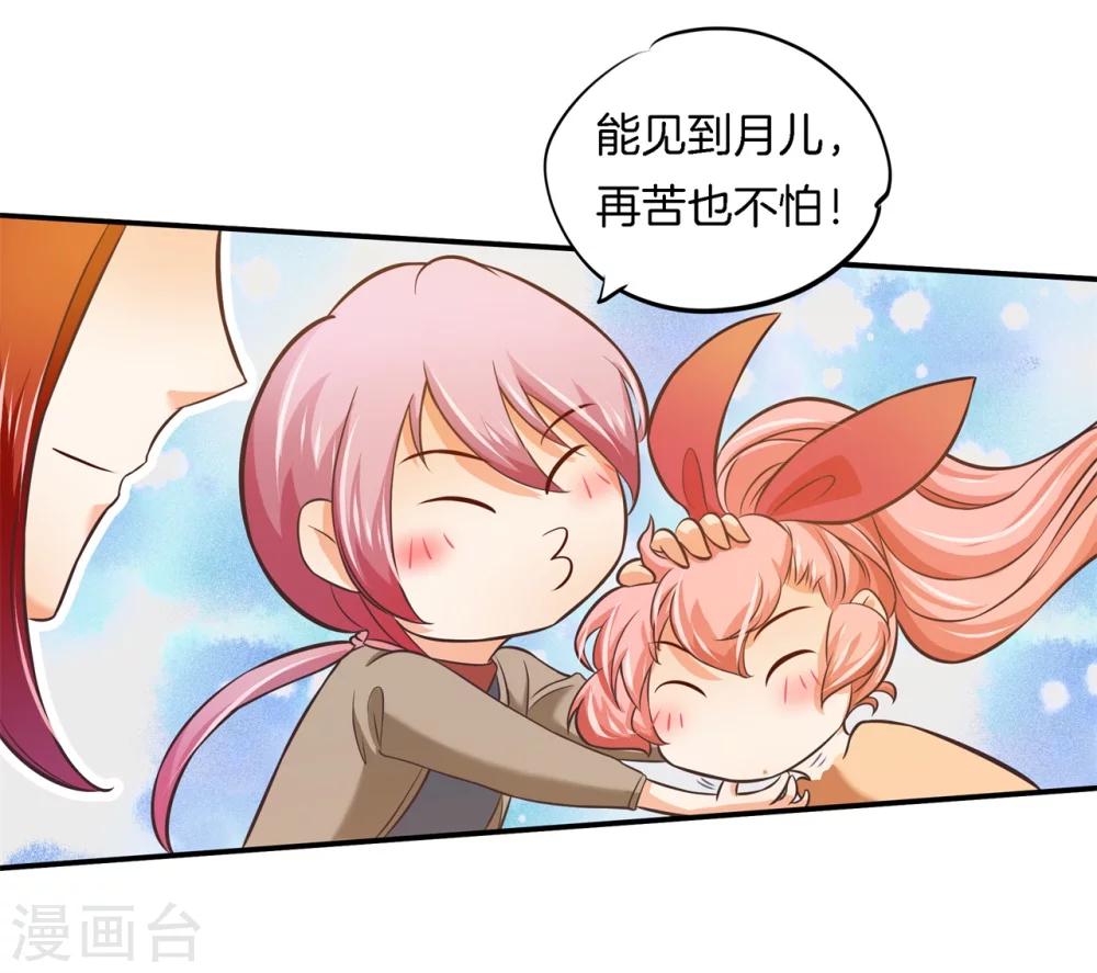 第47话 一口狗粮-第47话