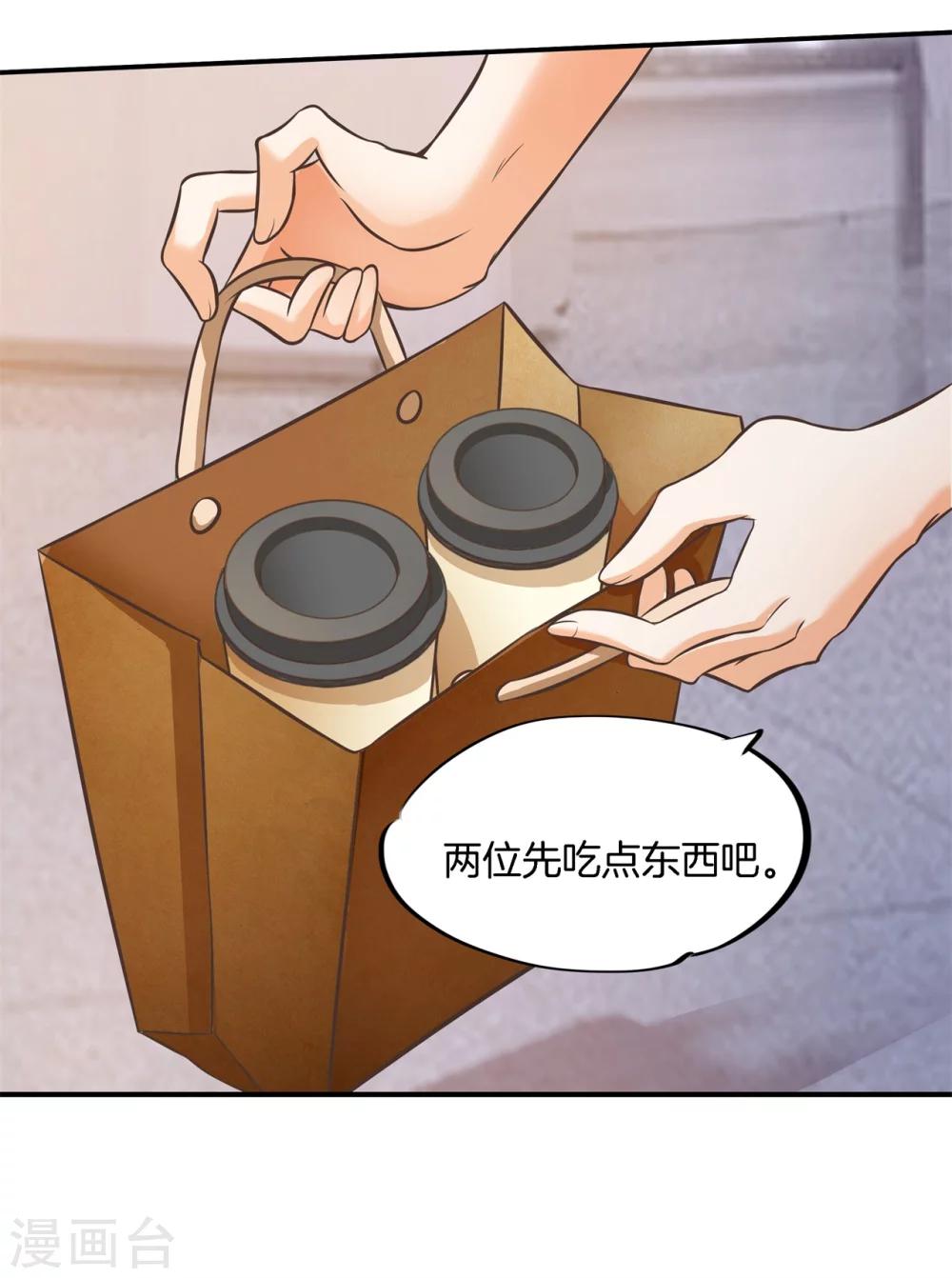 第47话 一口狗粮-第47话