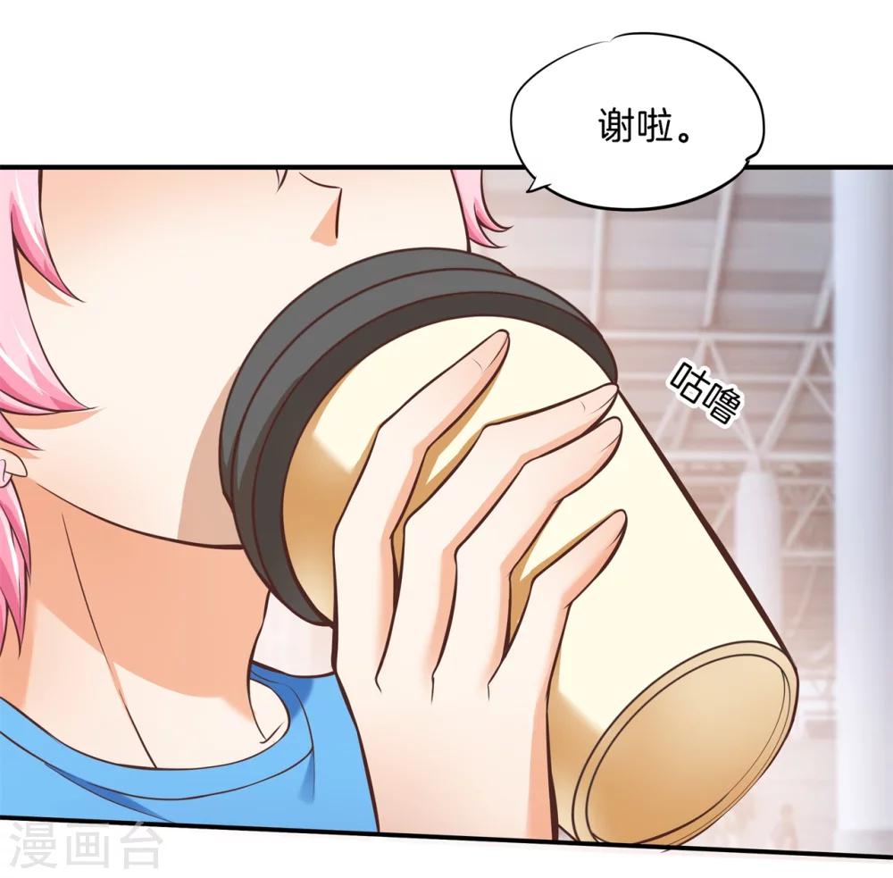 第47话 一口狗粮-第47话