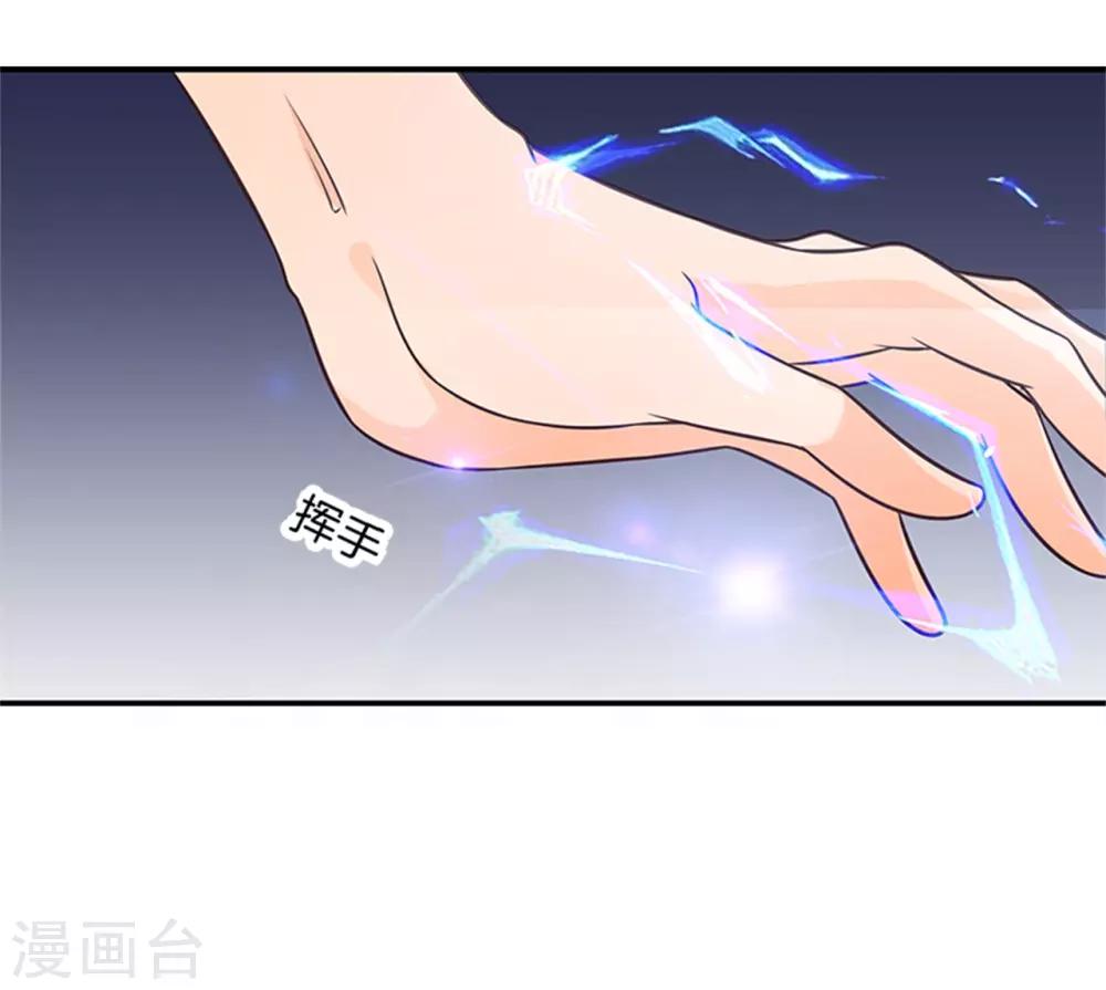 第49话 借用你...房间-第49话