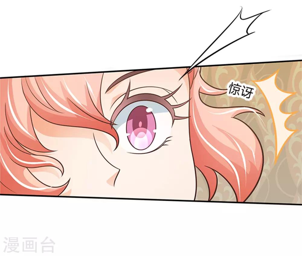 第49话 借用你...房间-第49话