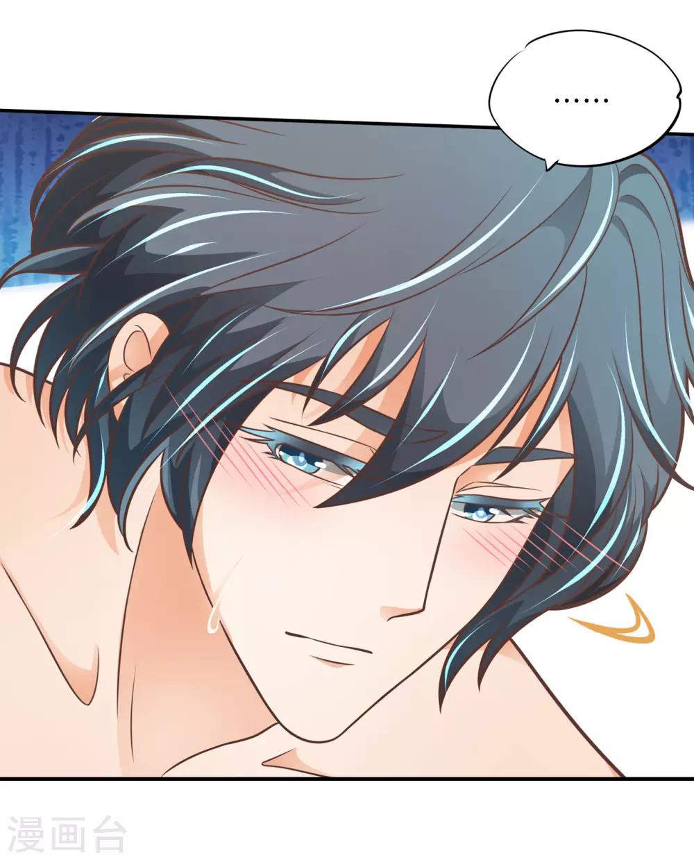 第51话 香味徘徊-第51话