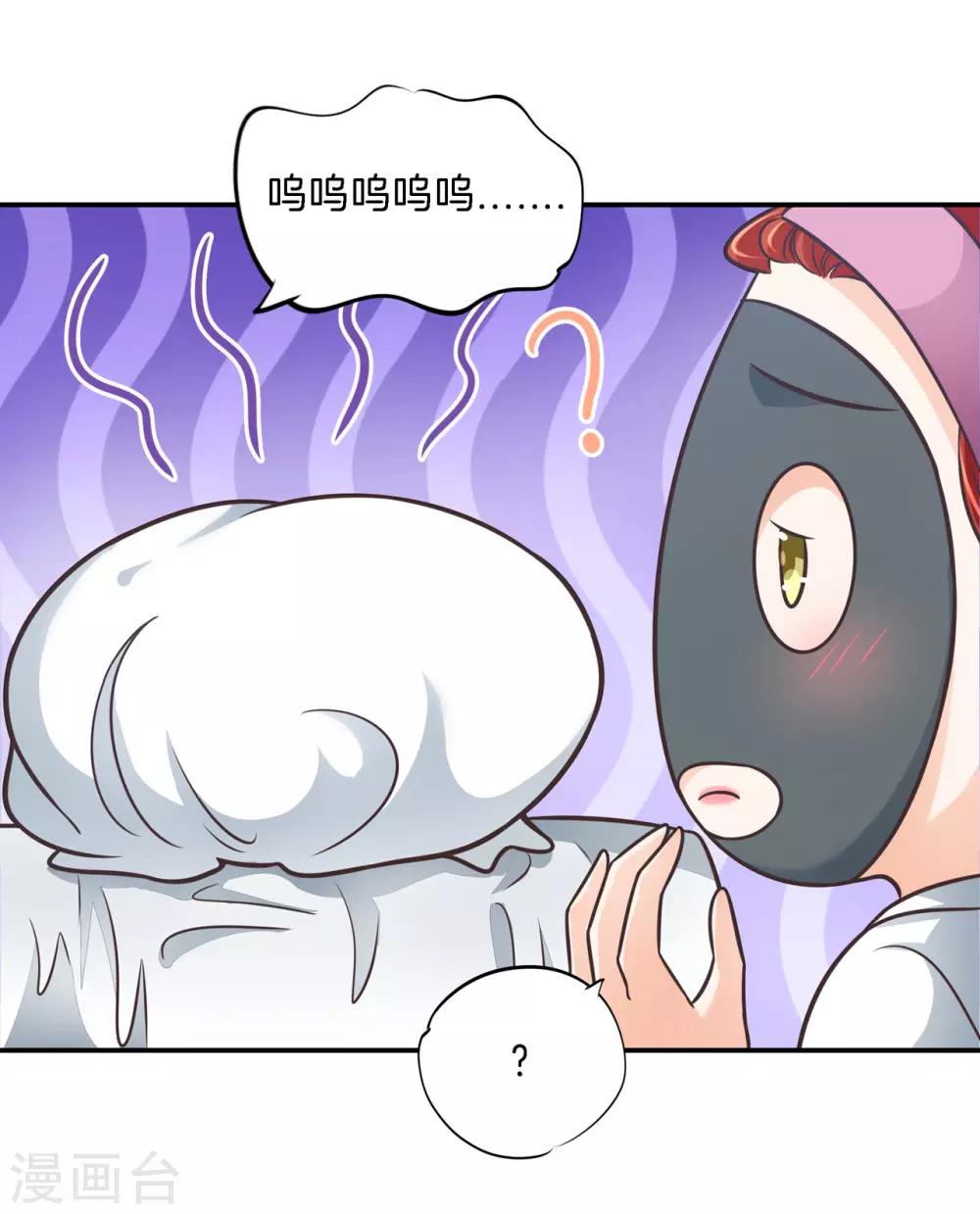 第51话 香味徘徊-第51话