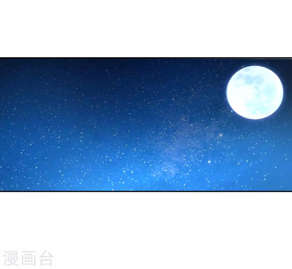 第51话 香味徘徊-第51话