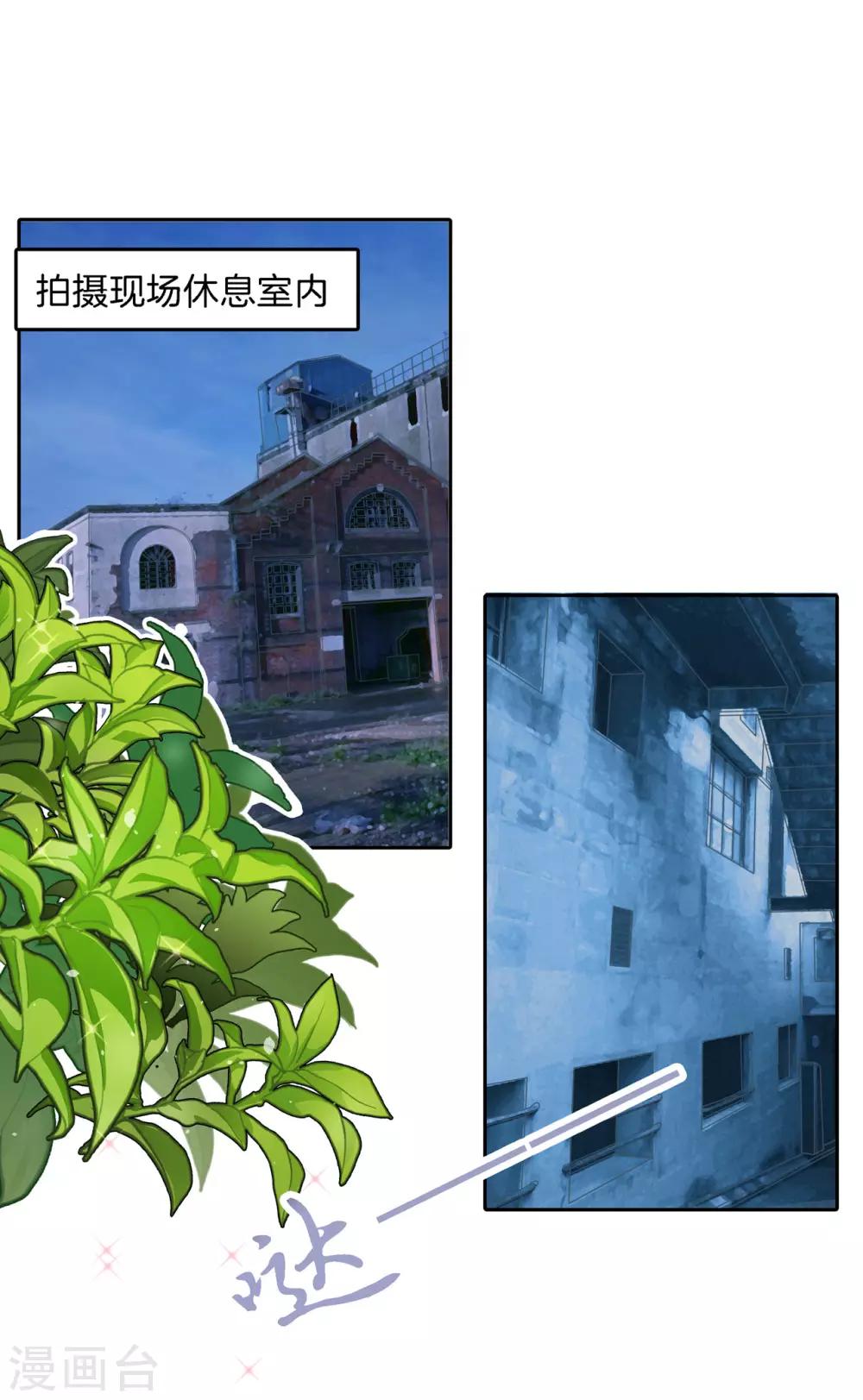 第51话 香味徘徊-第51话