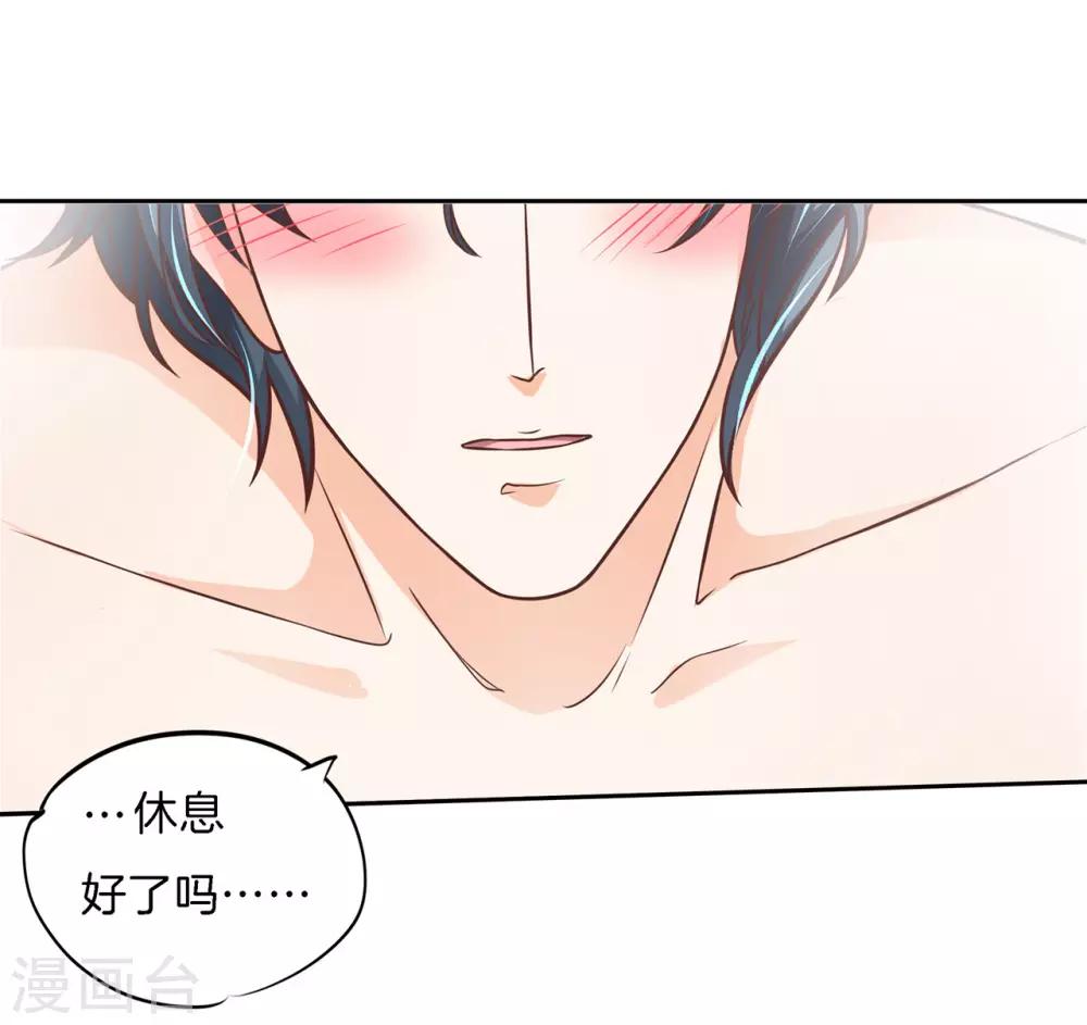 第51话 香味徘徊-第51话