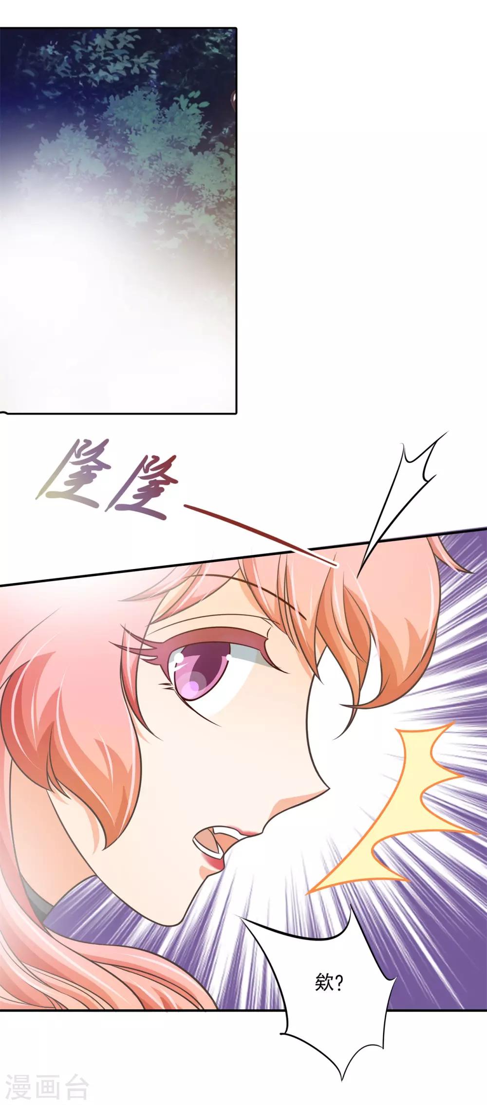 第55话 她的选择是？-第55话