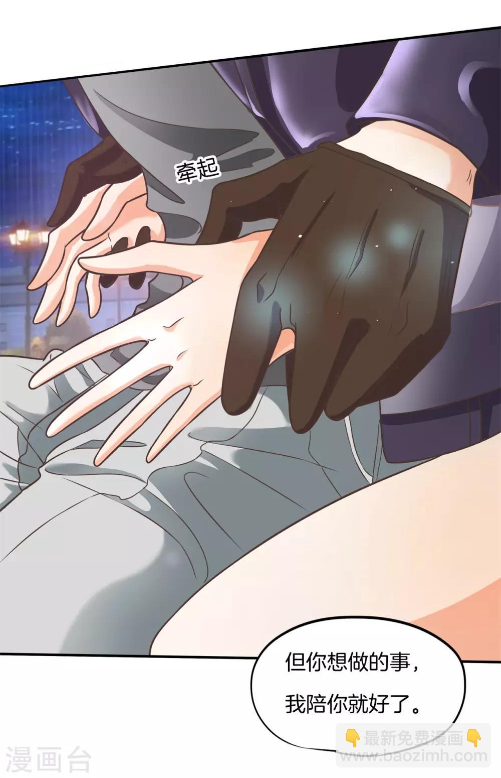 第55话 她的选择是？-第55话