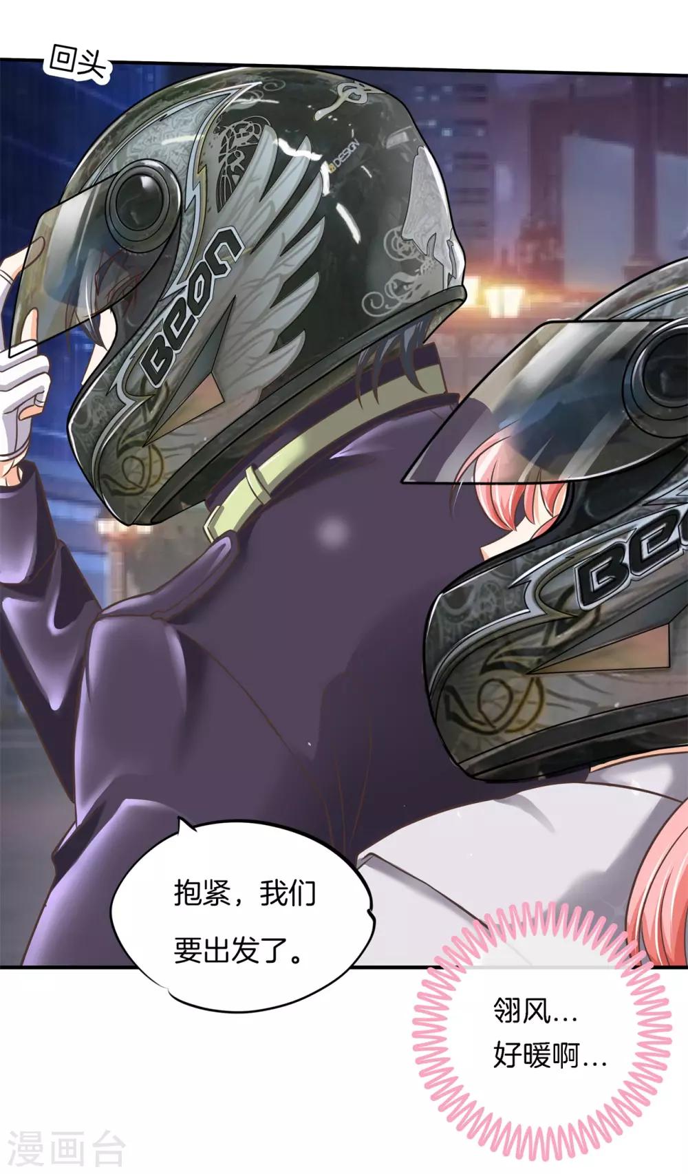 第55话 她的选择是？-第55话