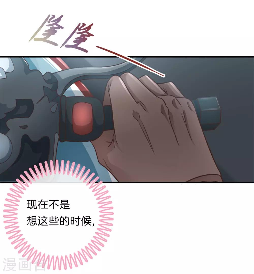 第55话 她的选择是？-第55话