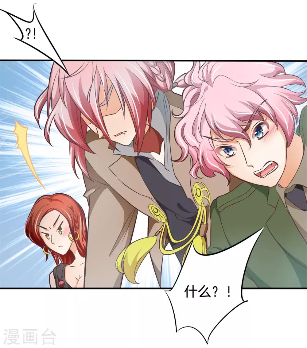第57话 不平等条约！-第57话