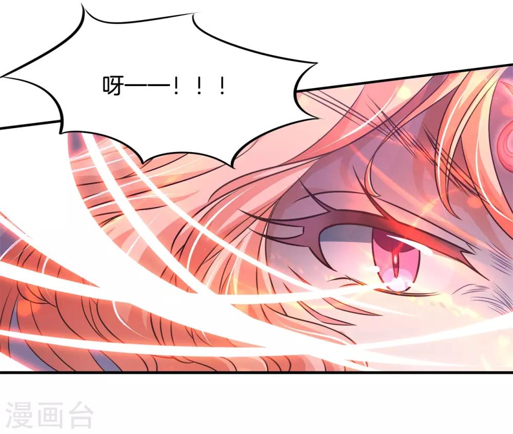 第59话 狐火封印-第59话