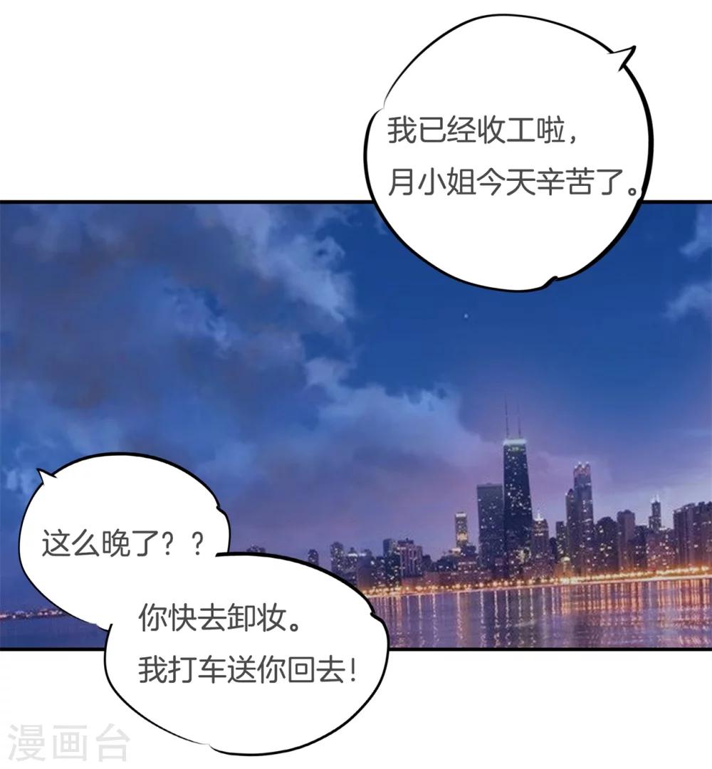 第7话 命运交缠-第7话