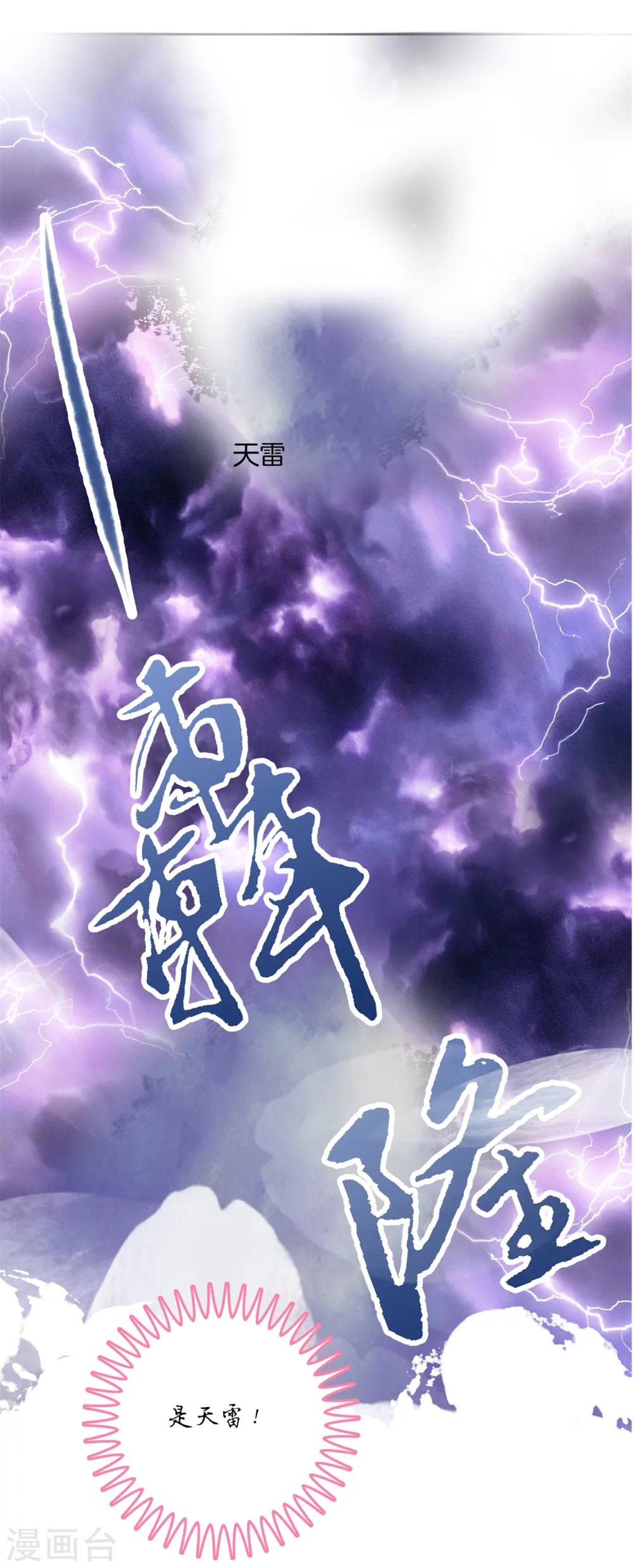 第7话 命运交缠-第7话
