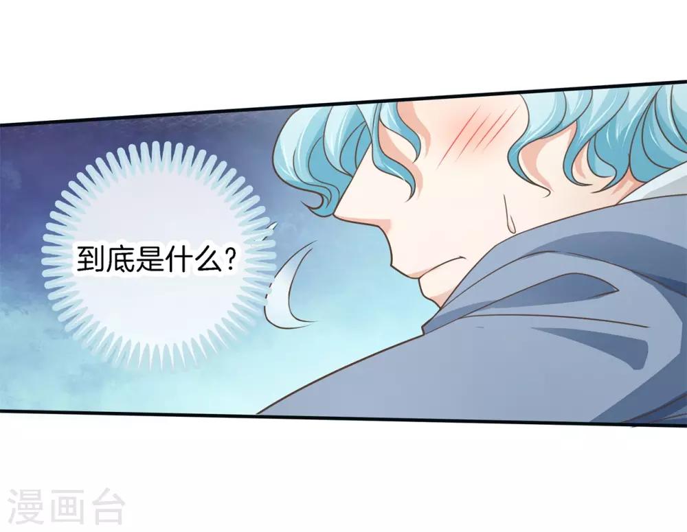 第65话 每个人都有秘密，你的秘密-第65话