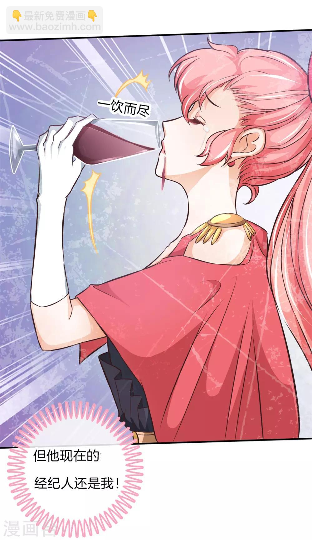 第71话 他身边的不是我-第71话