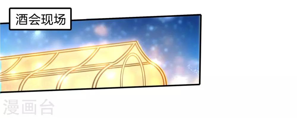 第71话 他身边的不是我-第71话