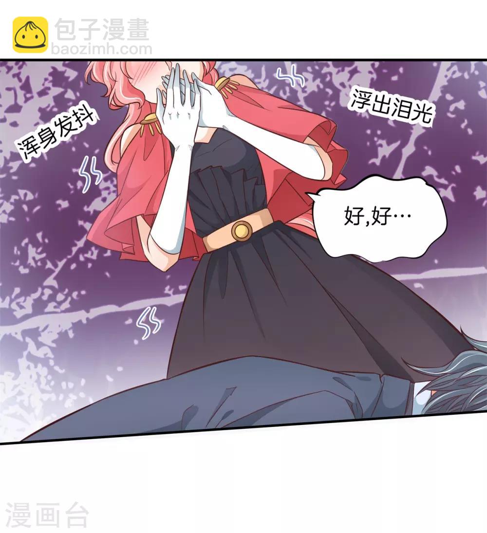 第73话 当着我的面偷情！-第73话