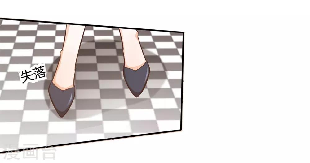 第73话 当着我的面偷情！-第73话