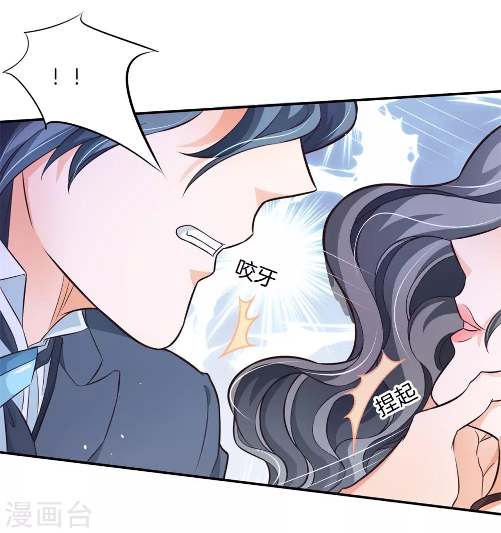第73话 当着我的面偷情！-第73话