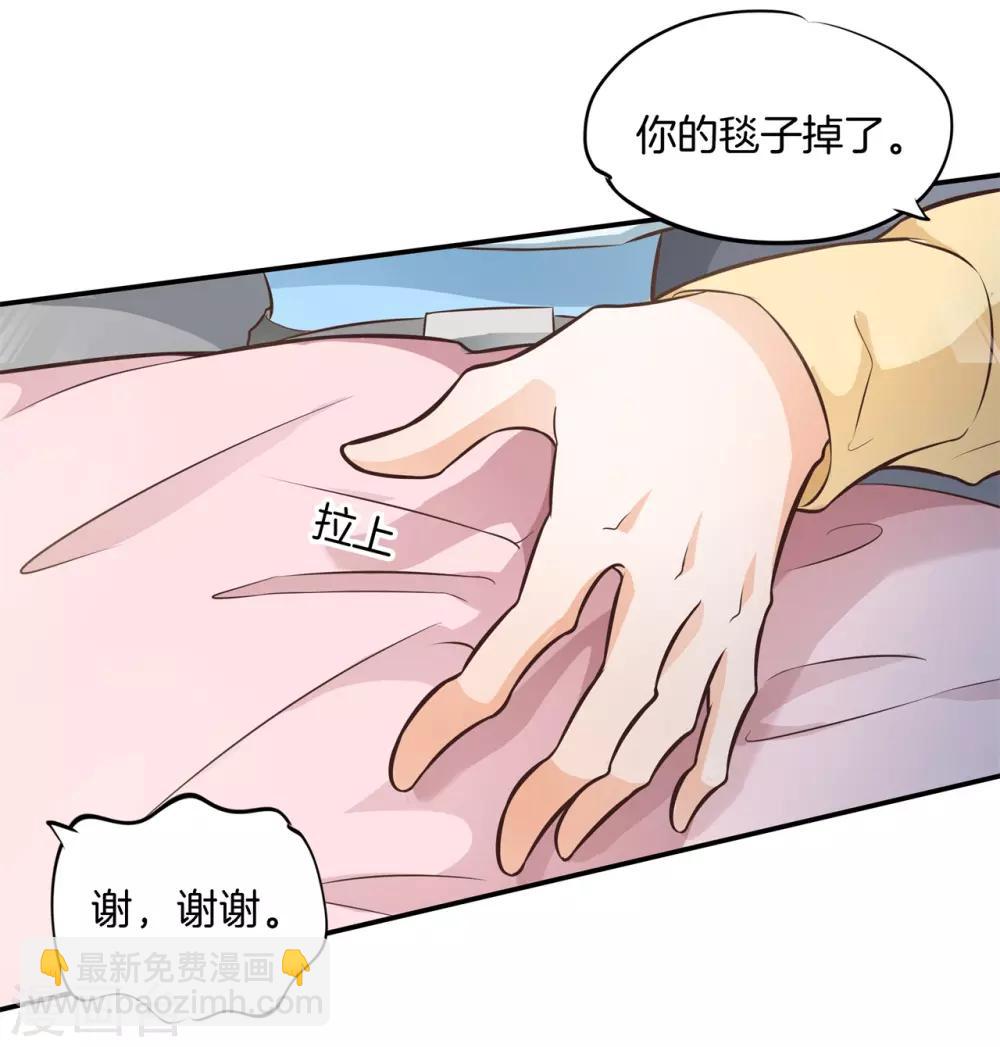 第75话 这暧昧的气氛！-第75话