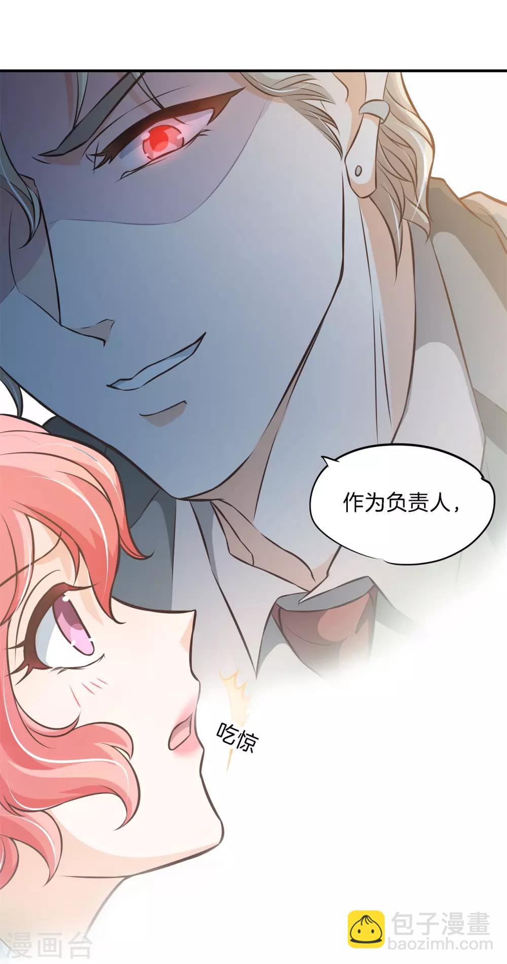 第77话 未婚夫的建议-第77话
