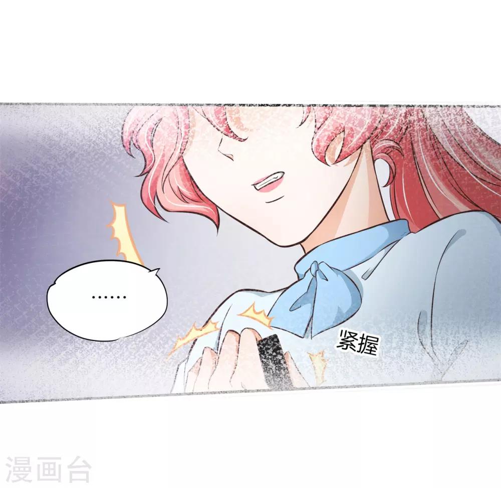 第79话 一卡在手，天下我有-第79话