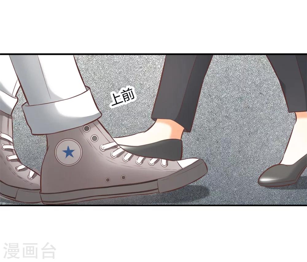 第9话 你就是我要的人！-第9话