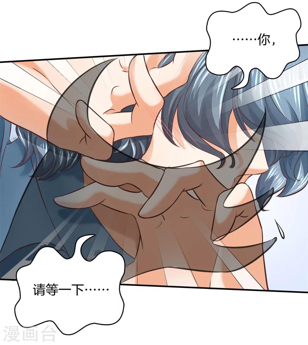 第9话 你就是我要的人！-第9话