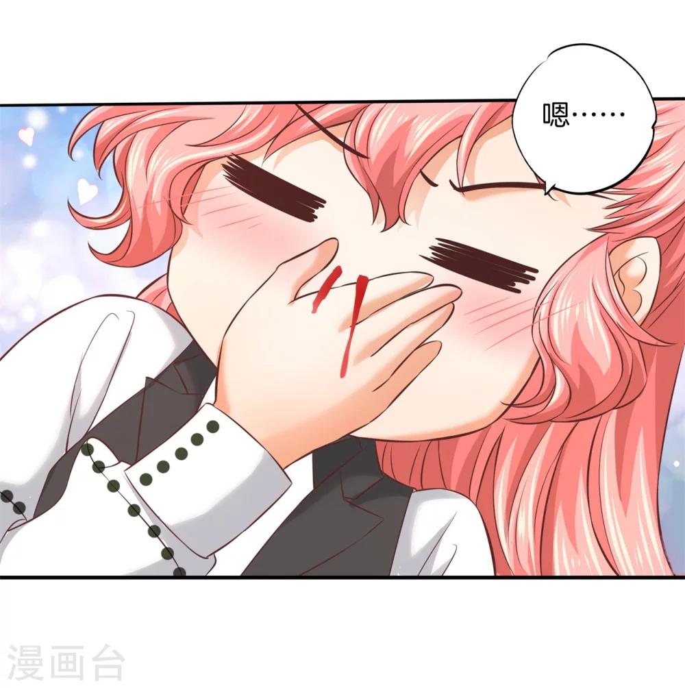 第9话 你就是我要的人！-第9话