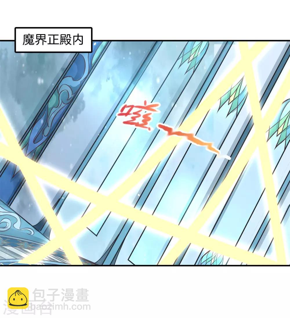 第81话 挫折而已，我才不怕-第81话