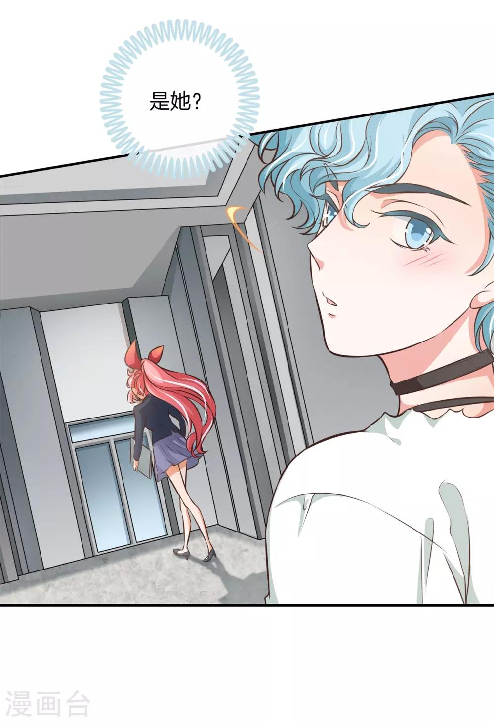 第83话 天无绝狐之路！-第83话