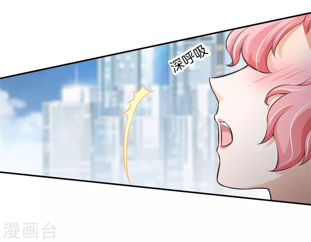 第83话 天无绝狐之路！-第83话