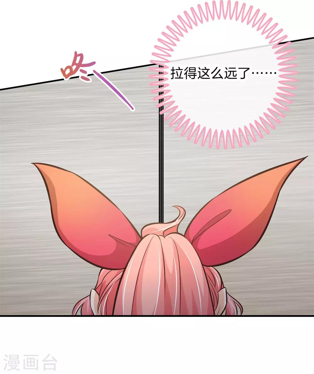 第83话 天无绝狐之路！-第83话