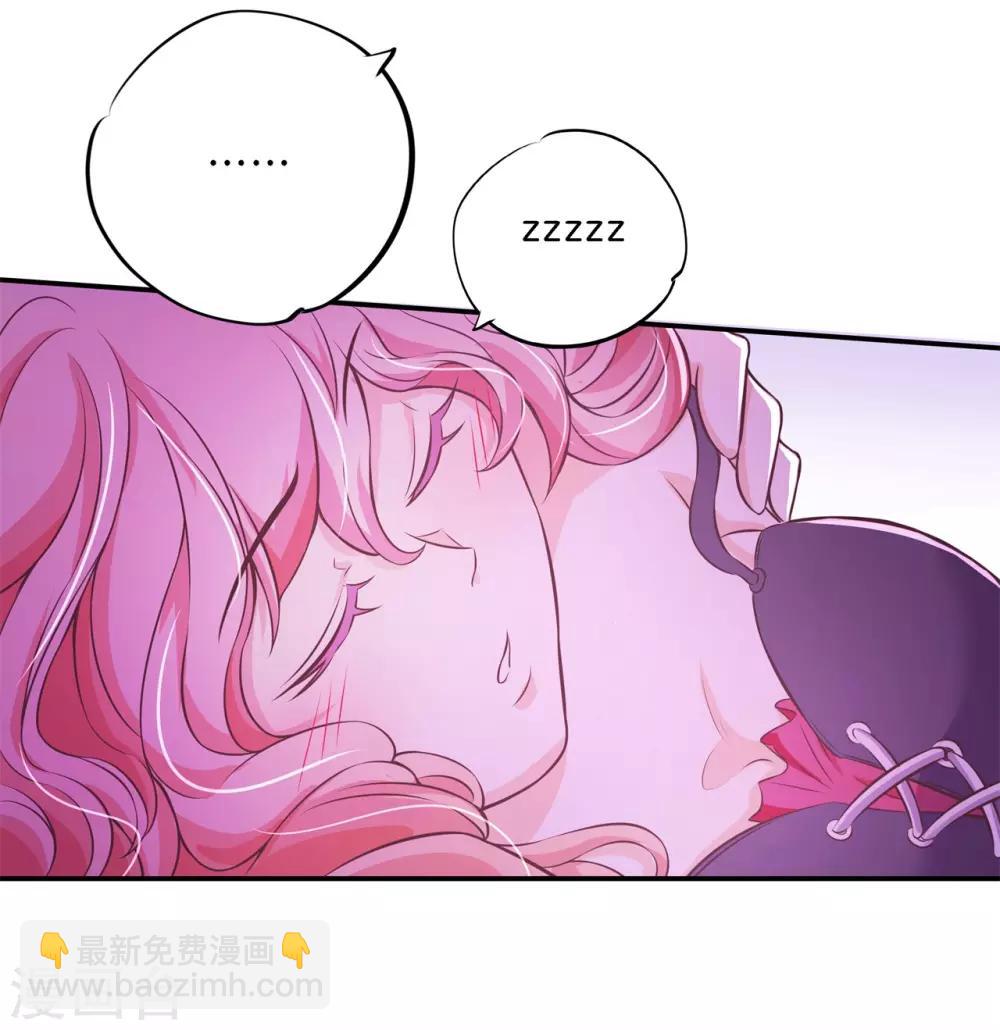第85话 酒后才能吐真言？-第85话