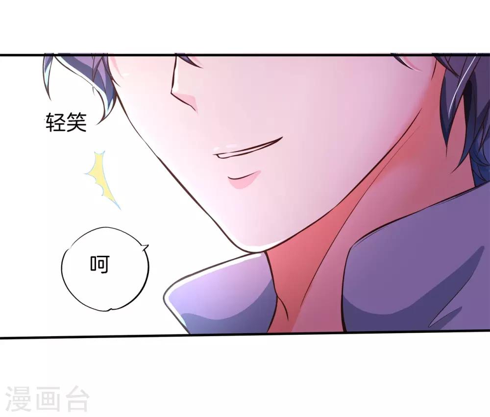 第85话 酒后才能吐真言？-第85话