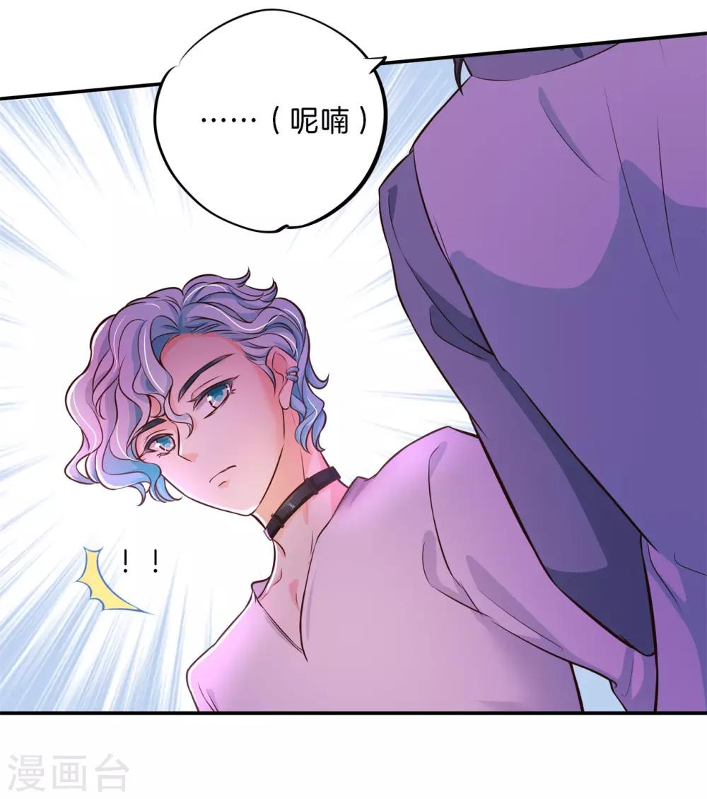 第85话 酒后才能吐真言？-第85话