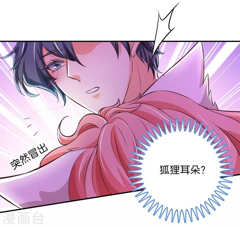 第85话 酒后才能吐真言？-第85话