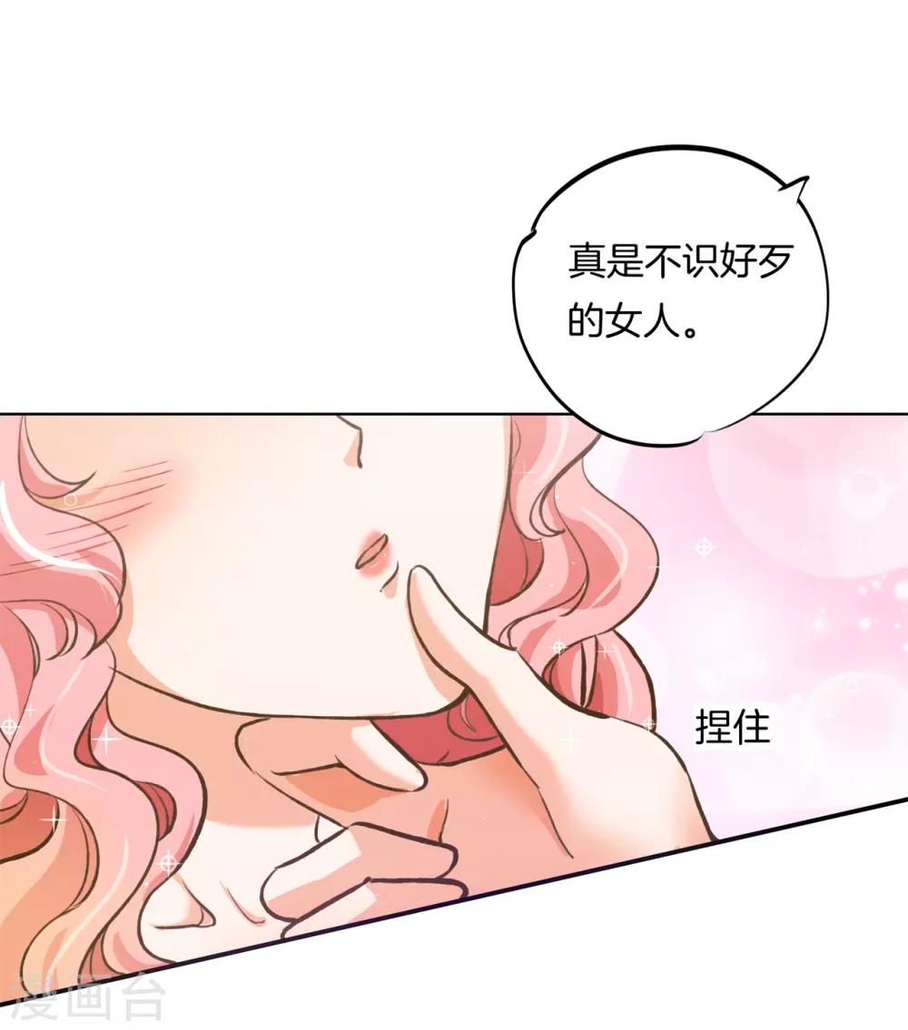 第87话 醉酒之后果然要做那个-第87话